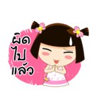 MUAI（個別スタンプ：28）