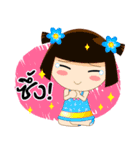 MUAI（個別スタンプ：29）