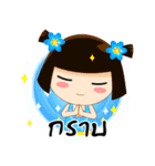 MUAI（個別スタンプ：31）