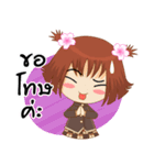 MUAI（個別スタンプ：32）