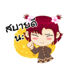 MUAI（個別スタンプ：33）