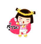 MUAI（個別スタンプ：36）