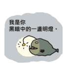 Animals are our friends（個別スタンプ：40）