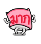 Num ＆ Nim The cute pillow（個別スタンプ：8）