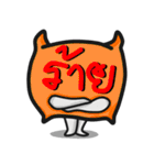 Num ＆ Nim The cute pillow（個別スタンプ：14）