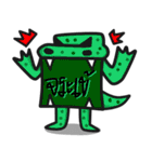 Num ＆ Nim The cute pillow（個別スタンプ：18）