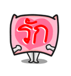 Num ＆ Nim The cute pillow（個別スタンプ：19）