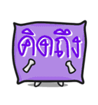 Num ＆ Nim The cute pillow（個別スタンプ：21）