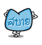 Num ＆ Nim The cute pillow（個別スタンプ：23）