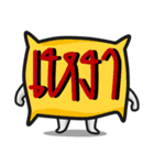 Num ＆ Nim The cute pillow（個別スタンプ：28）