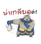 BigDady(Thai v.)（個別スタンプ：27）