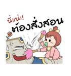 BigDady(Thai v.)（個別スタンプ：37）