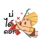 MJ Tarzan_(MJ) (thai Version.)（個別スタンプ：10）