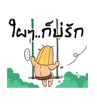 MJ Tarzan_(MJ) (thai Version.)（個別スタンプ：20）