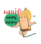 MJ Tarzan_(MJ) (thai Version.)（個別スタンプ：26）