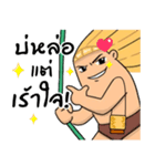 MJ Tarzan_(MJ) (thai Version.)（個別スタンプ：35）