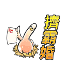 Jelly bird(Taiwan Version)（個別スタンプ：9）