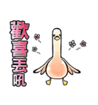 Jelly bird(Taiwan Version)（個別スタンプ：10）