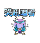 Jelly bird(Taiwan Version)（個別スタンプ：25）