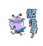 Jelly bird(Taiwan Version)（個別スタンプ：26）