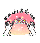 Miss Green (Thai)（個別スタンプ：1）