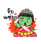 Miss Green (Thai)（個別スタンプ：5）