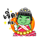 Miss Green (Thai)（個別スタンプ：7）