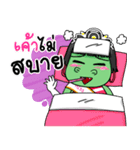 Miss Green (Thai)（個別スタンプ：9）