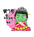 Miss Green (Thai)（個別スタンプ：10）