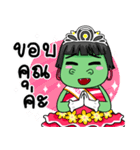 Miss Green (Thai)（個別スタンプ：12）