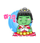 Miss Green (Thai)（個別スタンプ：13）
