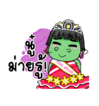 Miss Green (Thai)（個別スタンプ：23）