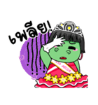 Miss Green (Thai)（個別スタンプ：24）