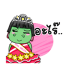 Miss Green (Thai)（個別スタンプ：27）