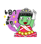 Miss Green (Thai)（個別スタンプ：30）