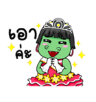 Miss Green (Thai)（個別スタンプ：31）