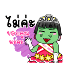 Miss Green (Thai)（個別スタンプ：32）