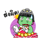 Miss Green (Thai)（個別スタンプ：33）