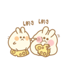 Hamster bun TH.1（個別スタンプ：2）