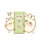 Hamster bun TH.1（個別スタンプ：4）