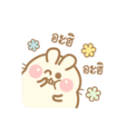 Hamster bun TH.1（個別スタンプ：10）