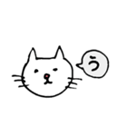 nyanko2（個別スタンプ：8）