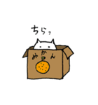 nyanko2（個別スタンプ：33）