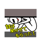 彼は友達の壁雄です！2（個別スタンプ：33）