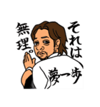 大日本プロレス かわキャラver（個別スタンプ：10）