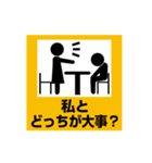 ピクトDE標識 ④（個別スタンプ：2）