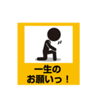 ピクトDE標識 ④（個別スタンプ：14）