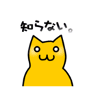 脳天気なねこ2（個別スタンプ：5）