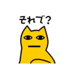 脳天気なねこ2（個別スタンプ：7）