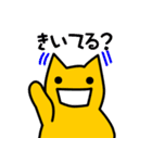 脳天気なねこ2（個別スタンプ：10）